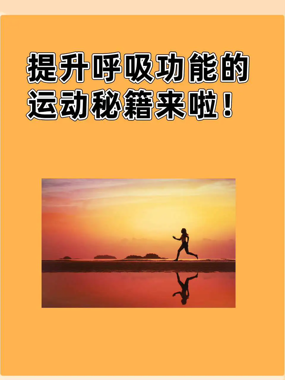 如何制定智能篮球训练计划_2